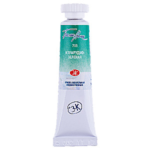 Watercolor paint White Nights, Emerald green, 10 ml tube