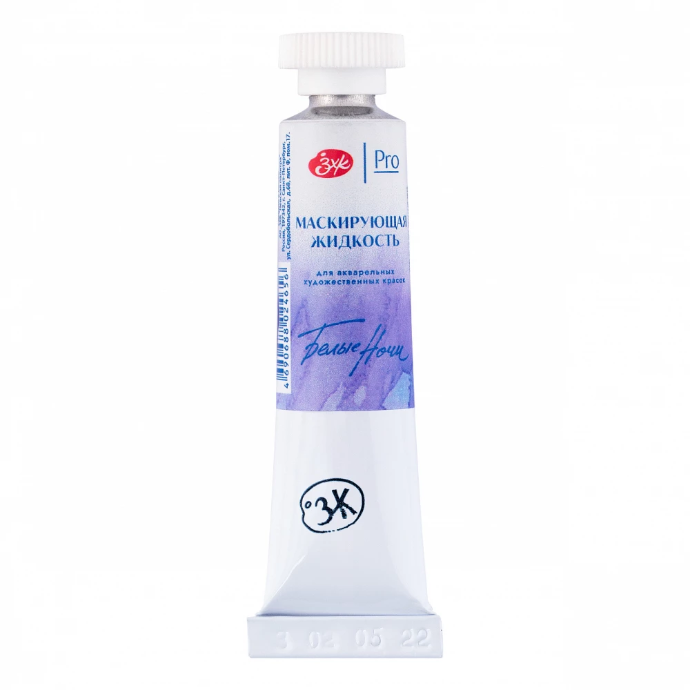 Masking liquid for watercolors White Nights in a tube 10 ml