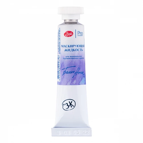 Masking liquid for watercolors White Nights in a tube 10 ml