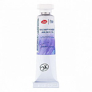 Masking liquid for watercolors White Nights in a tube 10 ml