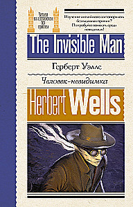 The Invisible Man