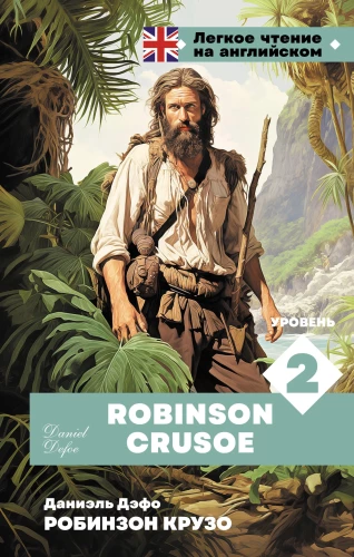 Robinson Crusoe. Level 2 = Robinson Crusoe