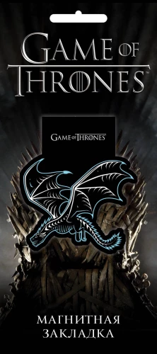 Game of Thrones. Figured magnetic bookmark (Dragon)