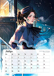 Calendar Classics Young Adult for 2024-2025