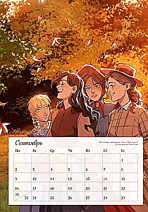 Calendar Classics Young Adult for 2024-2025