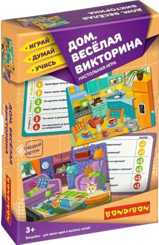 Настольная игра Дом. Весёлая викторина