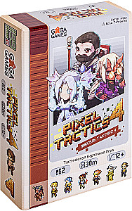 Board game Pixel Tactics 4