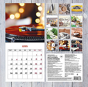 Wall calendar for 2025 Hygge calendar. Happiness all year round