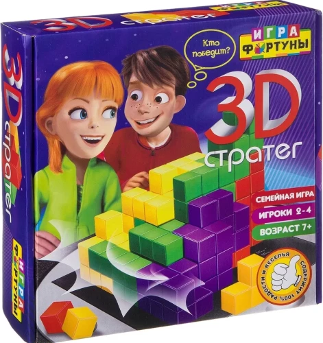 Настольная семейная игра 3D стратег