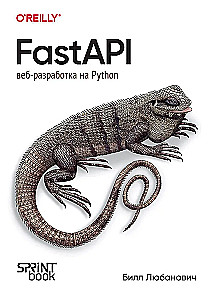 FastAPI. Python web development