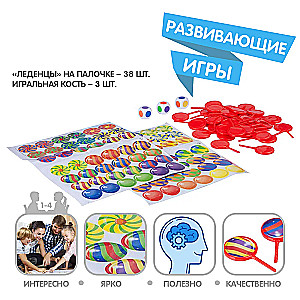 Educational board game “Find the lollipop”