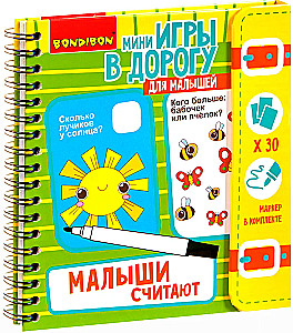 Compact educational game for the road Kids Count