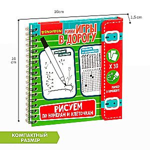 Compact educational game for the road Draw by numbers and squares