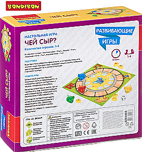 Board educational game Whose cheese?