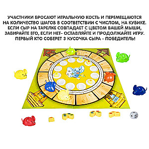 Board educational game Whose cheese?