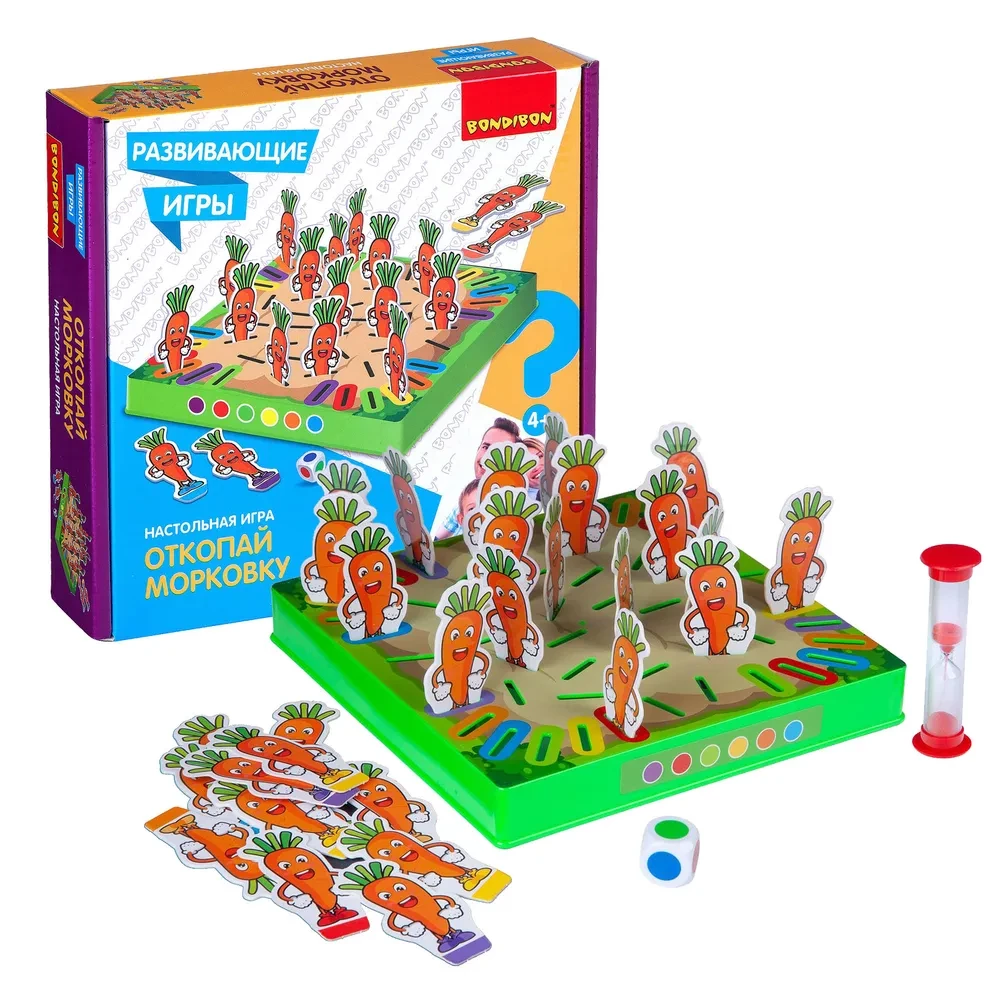 Educational game Dig up the carrot