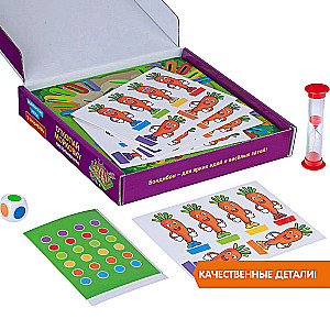 Educational game Dig up the carrot