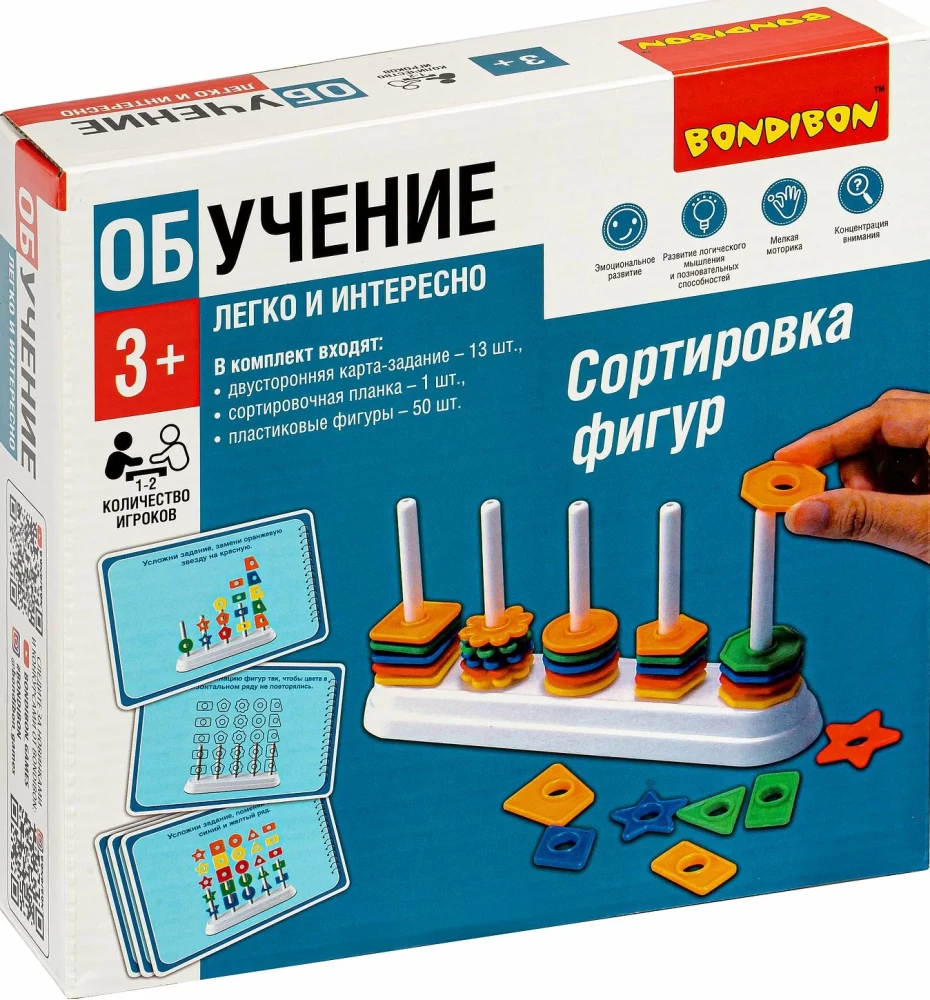 Настольная обучающая игра Сортировка фигур