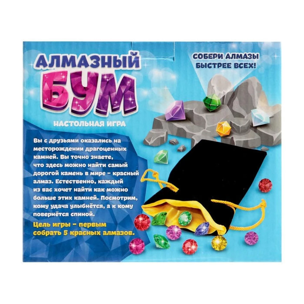 Board game Diamond Boom