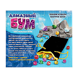 Board game Diamond Boom