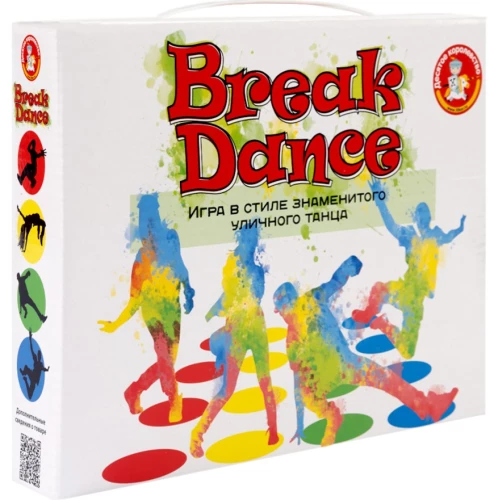 Game for children and adults Break Dance