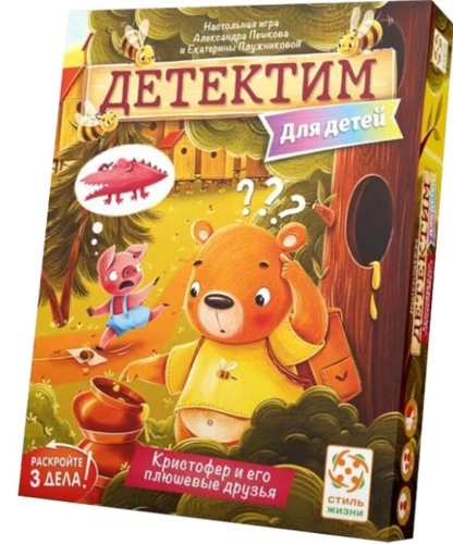 Настольная игра Детектим Кристофер и его плюшевые друзья