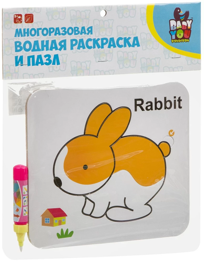 Reusable water coloring puzzle Rabbit