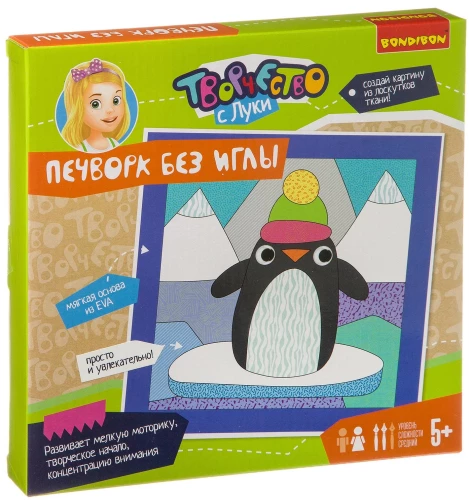 Creative kit Patchwork without a needle. Penguin