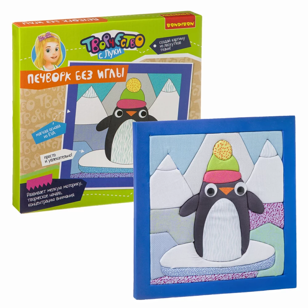 Creative kit Patchwork without a needle. Penguin