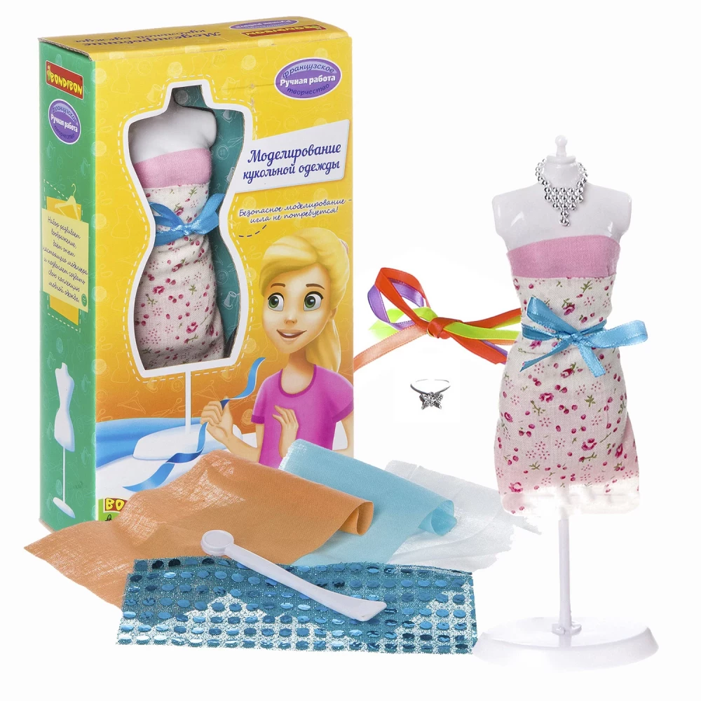 Creative kit Modeling doll clothes