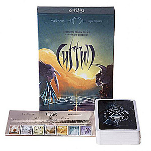 Board game Siggil