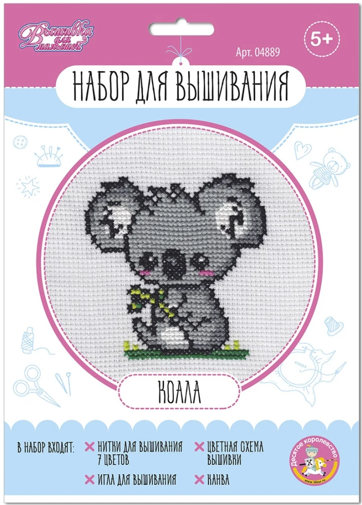 Embroidery kit Koala