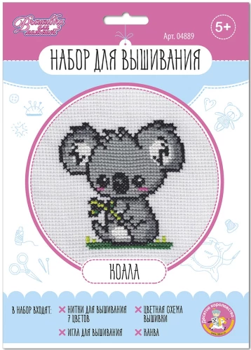 Embroidery kit Koala