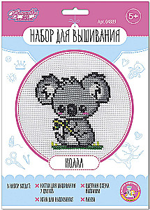 Embroidery kit Koala