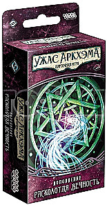 Board game Arkham Horror. Card game. A Forgotten Age. Shattered Eternity