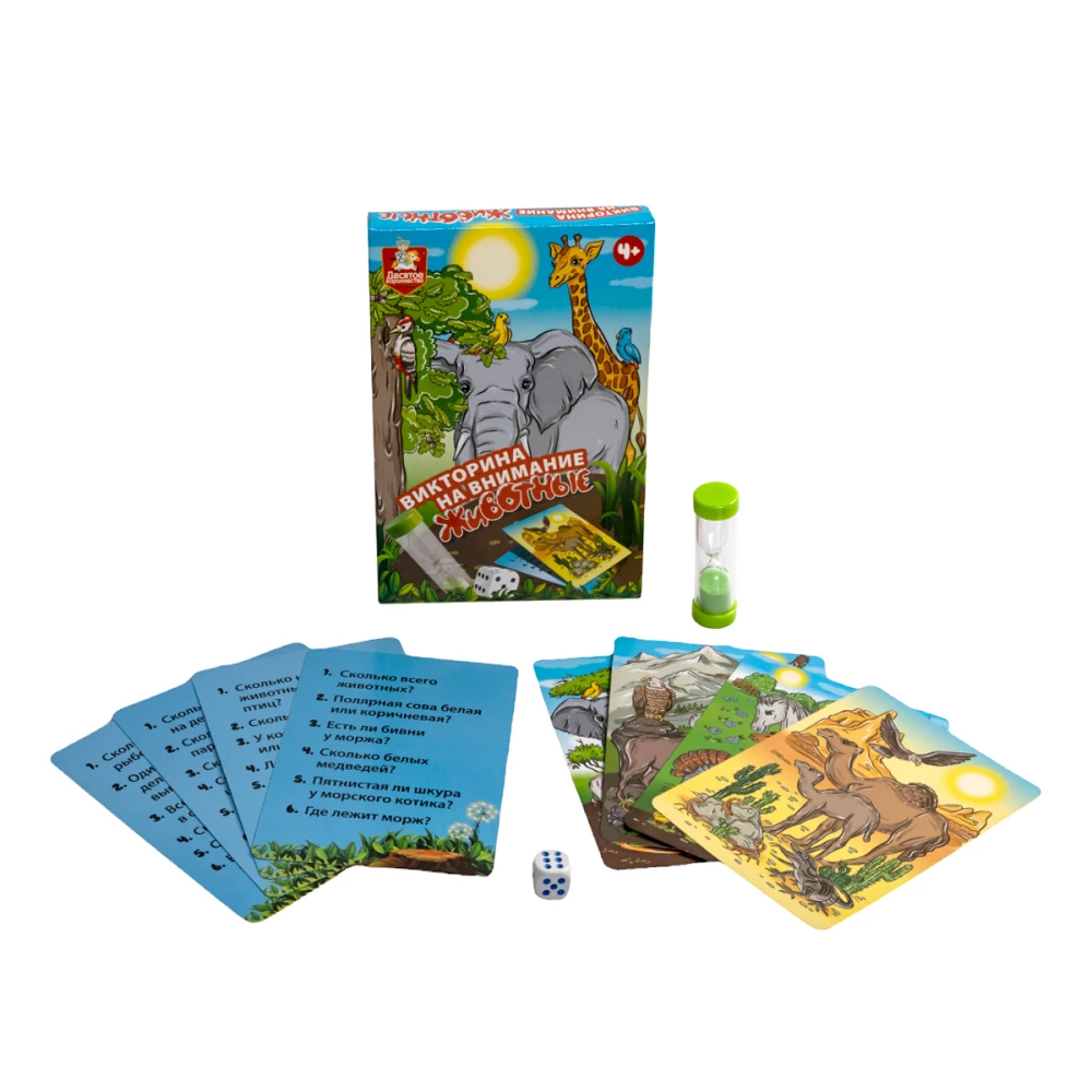 Board game Attention Quiz. Animals