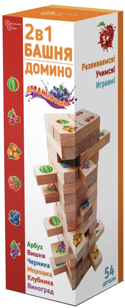 Board game 2 in 1. Tower and Dominoes Berry Mix