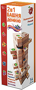 Board game 2 in 1. Tower and Dominoes Berry Mix