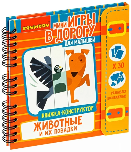 Travel games for kids Construction book. Animals