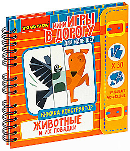 Travel games for kids Construction book. Animals