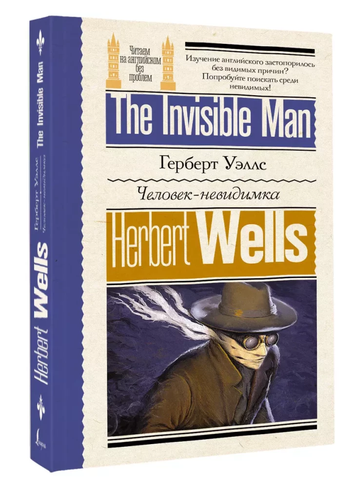 The Invisible Man