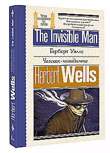 The Invisible Man