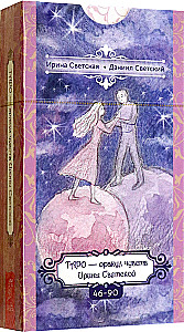 Tarot - oracle of feelings by Irina Svetskaya (45 cards)