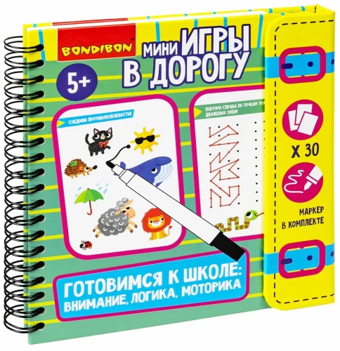 Mini-games for the road Getting ready for school: Attention, logic, motor skills 2