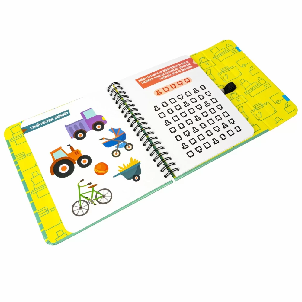 Mini-games for the road Getting ready for school: Attention, logic, motor skills 2