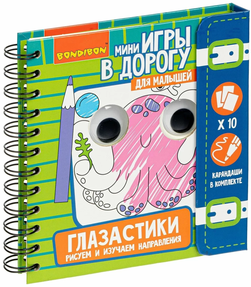 Compact educational games for kids on the go Eyes. Draw and study directions