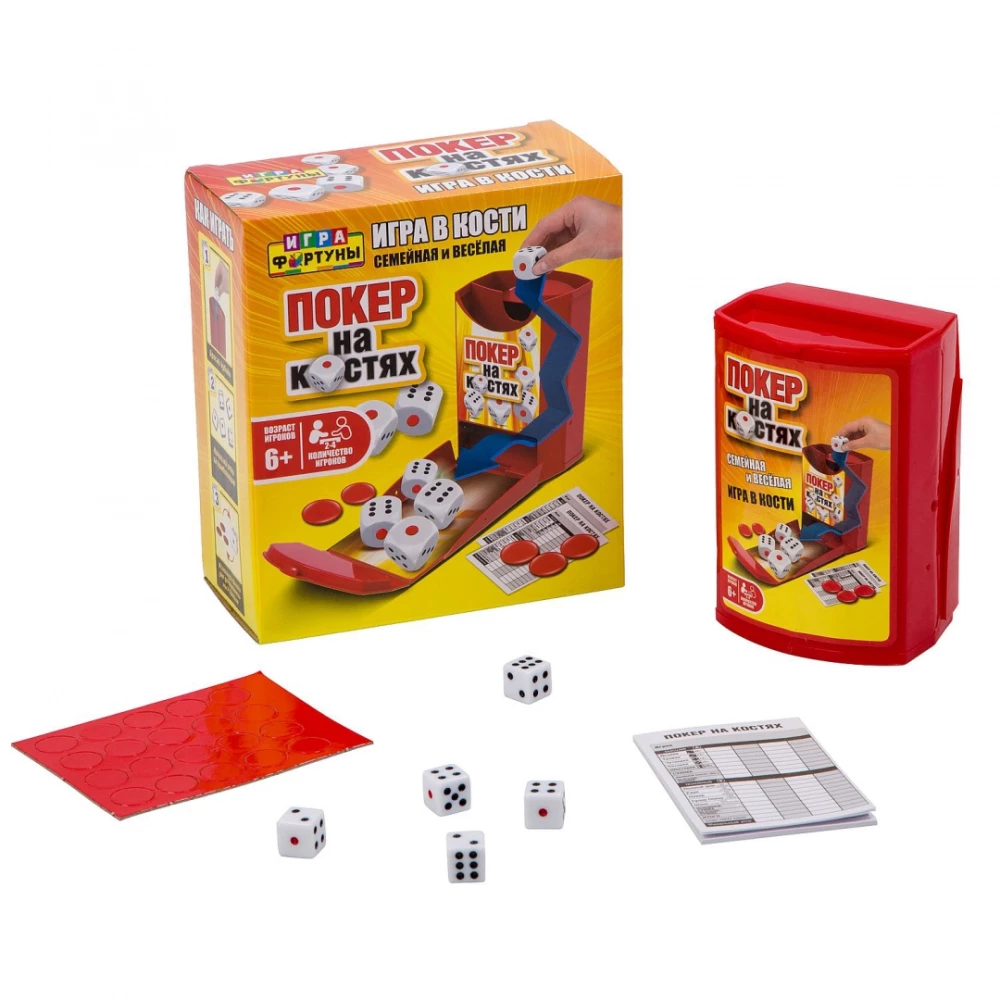 Family board game of dice Poker with Dice