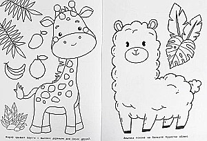 Funny animals. Coloring