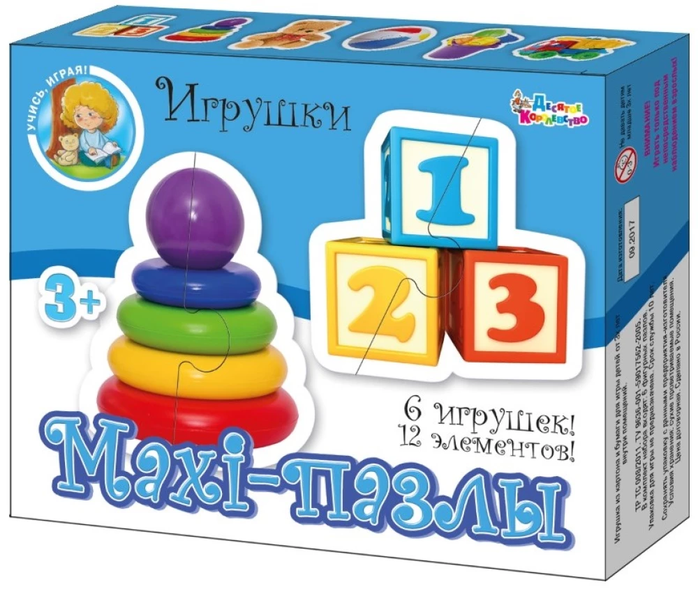 Maxi-puzzles Toys