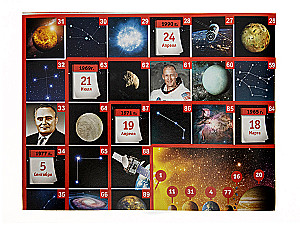 Walking board game Photo quiz. Great space journey